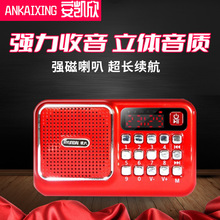 现代T98老人播放器插卡便携式FM听戏收音机蓝牙小音箱评书扩音器