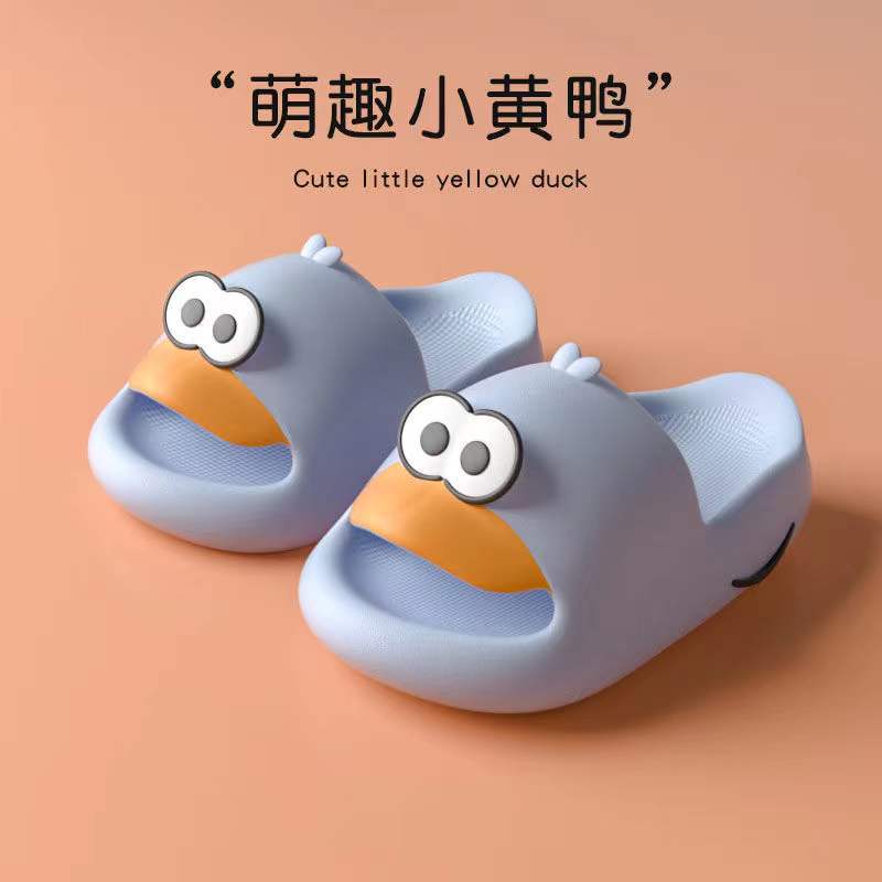 Small Yellow Duck Children's Slippers Summer Boys Cute Outdoor Non-Slip Soft Bottom Home Indoor Parent-Child Baby Sandals Breathable