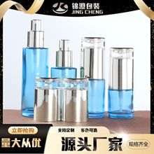 定制现货一滴水平肩细圆瓶120-20ml按压乳液瓶20-50g面霜瓶玻璃瓶