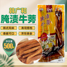 出口韩国 韩广和腌渍牛蒡条 紫菜包饭寿司用材料500g*15袋/箱