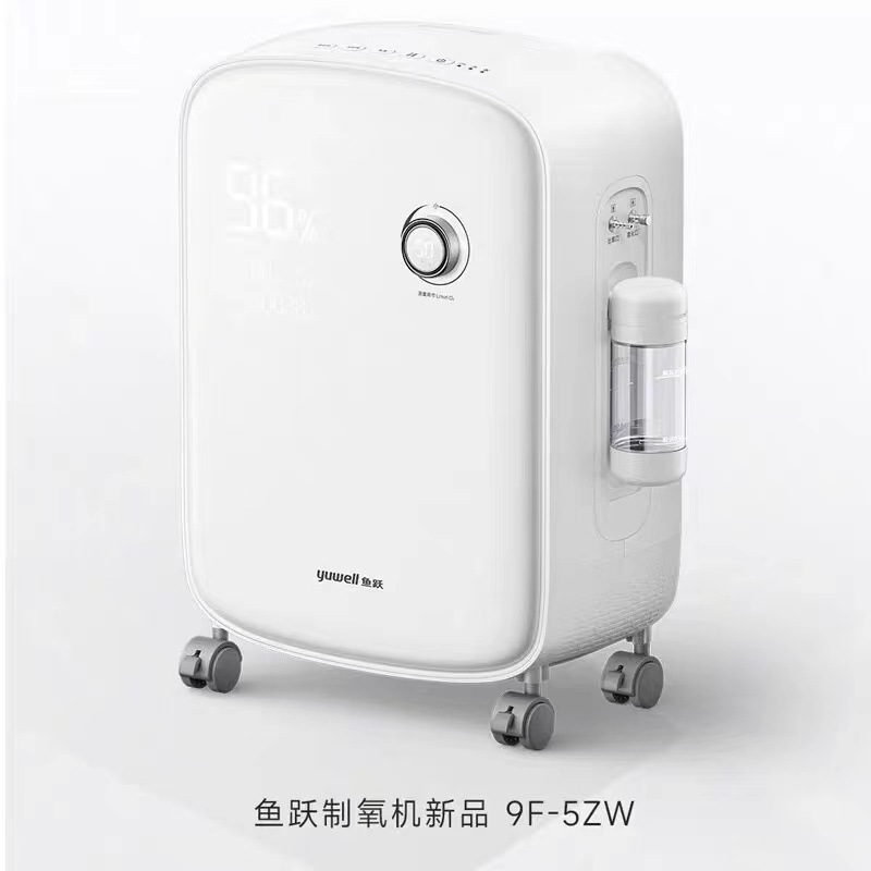 鱼跃制氧机9f-5zw家用制氧机5升氧气机老人吸氧机带雾化功能-阿里巴巴