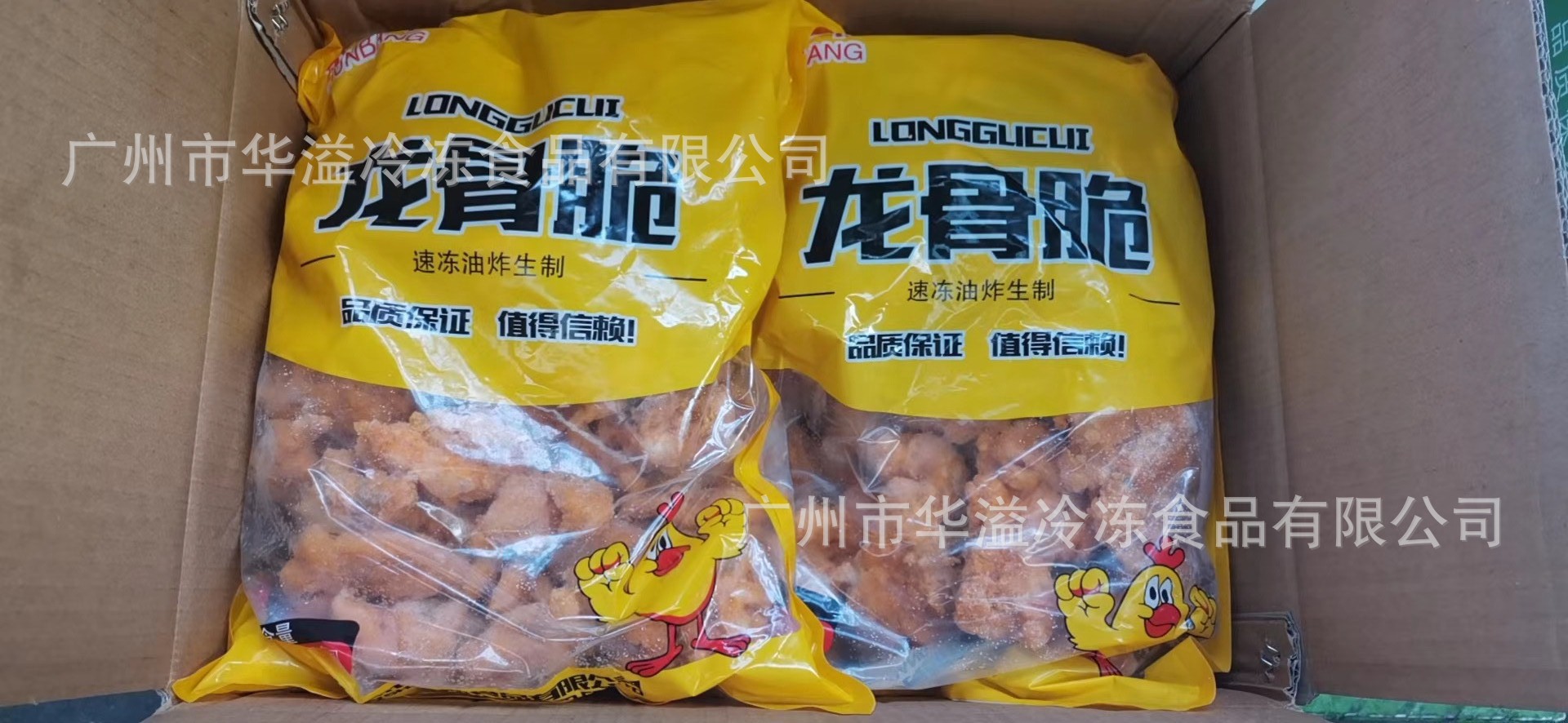 龙骨脆 5斤*4包/箱 奥尔良腌制调味龙骨脆 油炸鸡软骨 鸡脆骨