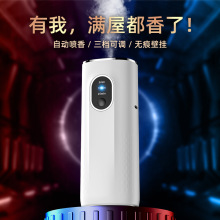 跨境香薰机雾化矿香机无水精油香薰机 智能喷香机车载香薰厂批发