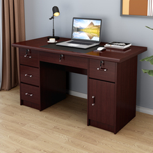 X90U办公桌电脑桌写字台式桌1.2米带锁带抽屉1.4米家用书桌办公室
