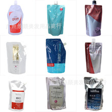A剂软化剂理发店陶瓷离子烫通用1号剂芳香无臭发廊批发专用卷直发