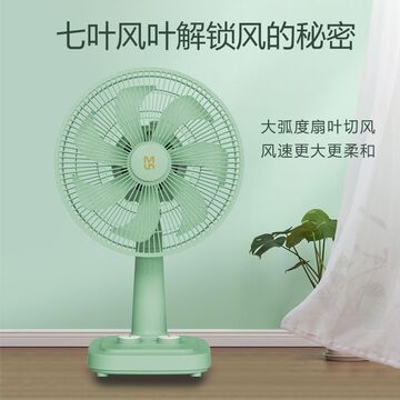 美施台式电风扇家用静音定时空气循环扇摇头大风力出租屋宿舍风扇