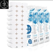 Coreless Roll of paper 10 volume thick Toilet paper Tissue