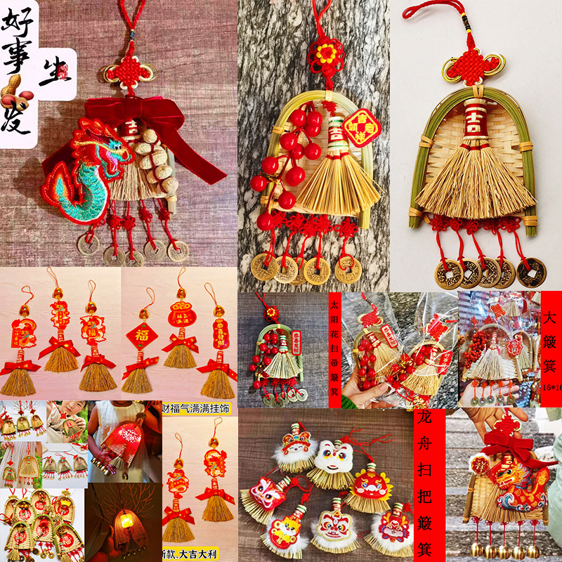 Dragon Boat Festival Flower Bonsai Pendant Five Emperors Copper Coins Wind Chimes Broom Dustpan Pendant Moving into the New House Door Handle Hanging