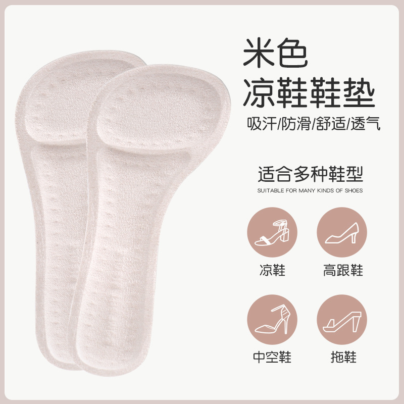 Women's 3/4 Cushion Suede Fish Mouth Sandal Slippers Anti-off Anti-Blister Insole Breathable Sweat Absorbing Half Insole Comfortable Self-Adhesive