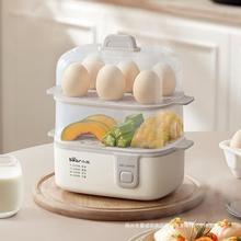 小熊蒸蛋器ZDQ-D12R3家用自动断电煮蛋器迷你早餐多功能双层