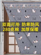 Rural gate thickened cotton door curtain cold blocking wind