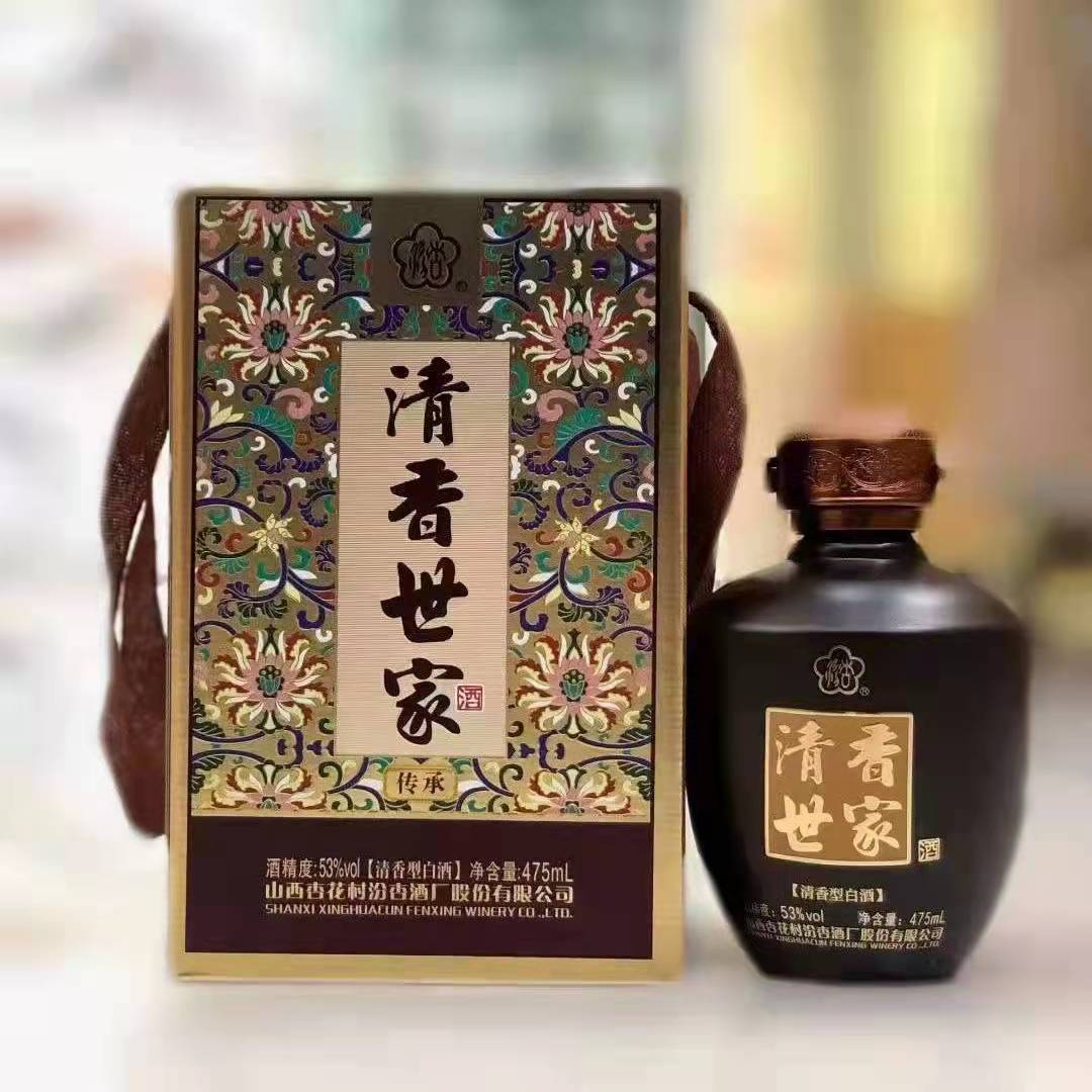 杏花镇汾杏清香世家白酒 53度盒装清香型醇粮白酒 一件6瓶475ml