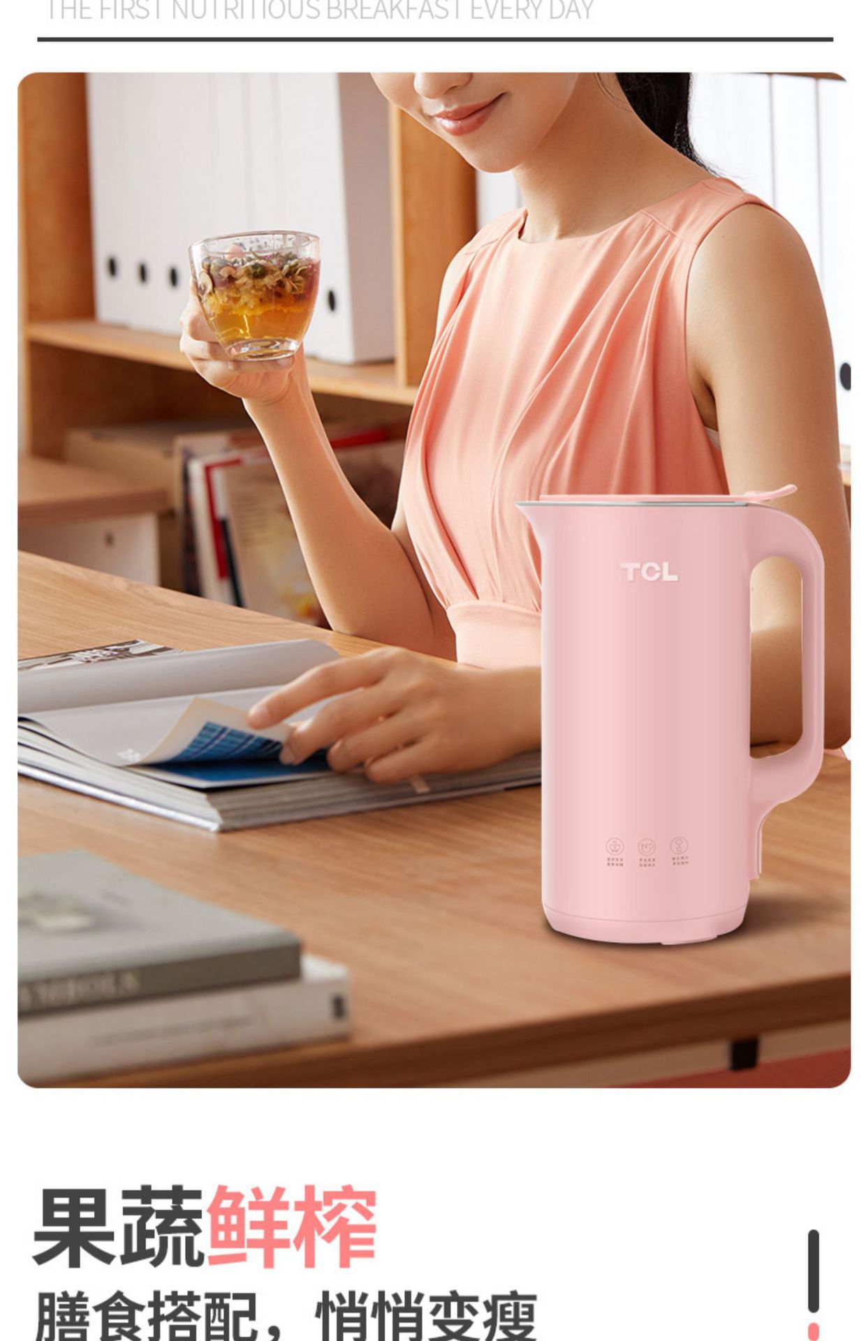 tcl新款静音破壁机家用小型迷你多功能料理机加热全自动豆浆机
