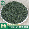 唐茗缘茶叶 2021绿茶 浓香高山绿茶 松阳香茶 产地货源茶叶批发|ms 唐茗缘茶叶 2021绿茶 浓香高山绿茶 松阳香茶 产地货源茶叶批发|ms