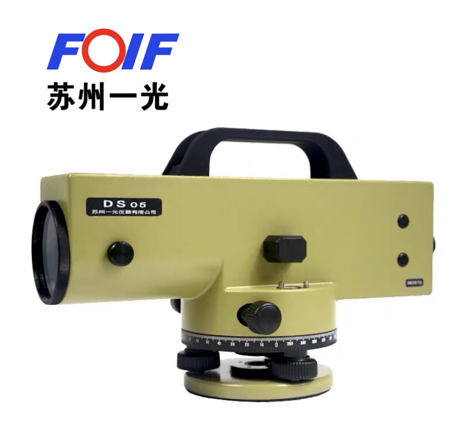 苏州一光水准仪dsz1dsz2dsz3ds05带测微器自动安平水准仪工程款