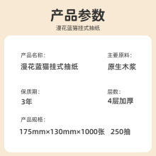 悬挂式抽纸1000张*9提家庭装抽取式面巾纸原木加厚餐巾纸代发