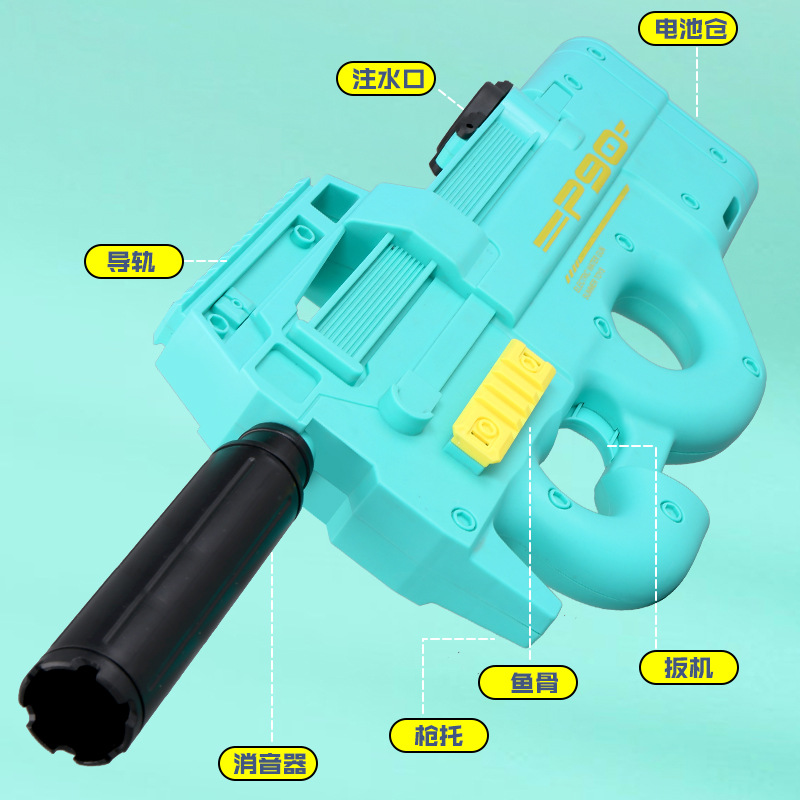 P90 Electric Full-Automatic Continuous Water Gun Spray Water Drifting Water Fight Assault Rifle for Boys and Children Toy Gun