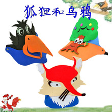 和乌鸦头饰帽子乌鸦喝水龙头套面具儿童幼儿园表演道具动物装扮