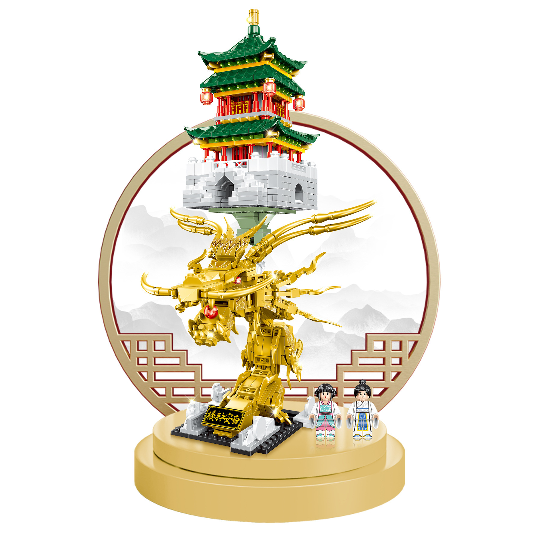 明迪58022西安钟楼兼容乐高西安鼓楼古建筑拼装小颗粒积木玩具查看
