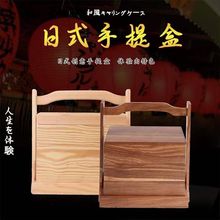 源头工厂日式木质三层便当盒长方形手提盒送餐点心盒寿司酒店用品