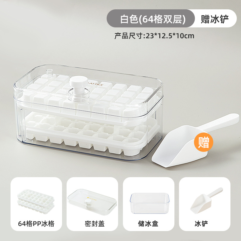 Press Ice Cube Mold Household Ice Maker Storage Ice Model Household Easily Removable Mold Quick-Freezing Artifact
