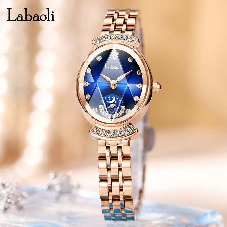拉宝丽labaoli新款时尚钢带女表星月镶钻独立小秒盘椭圆手表la492