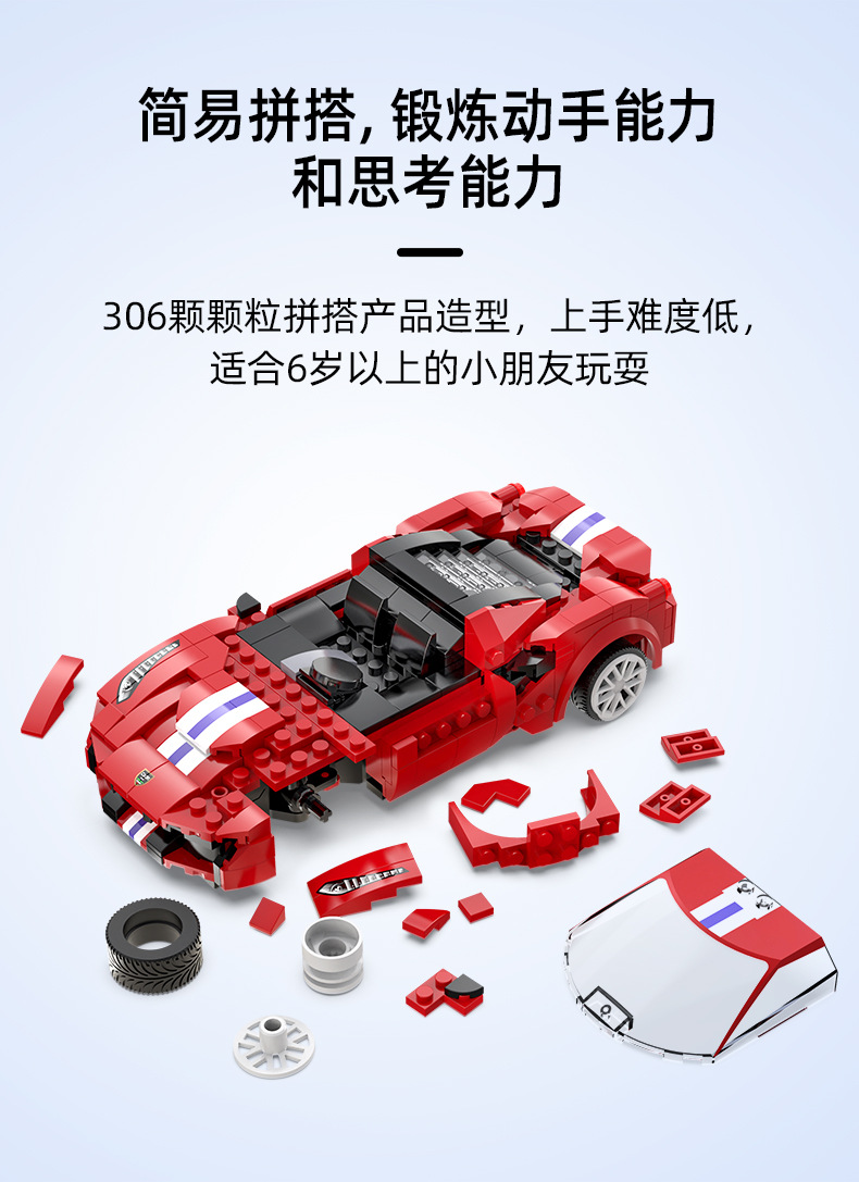 双鹰c51073遥控积木汽车拼装赛车跑车儿童男孩礼物益智玩具c51074