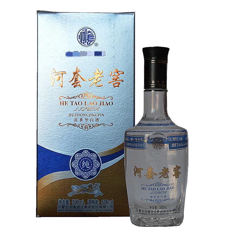 2011年河套老窖52度浓香型白酒盒装500ml陈年库存老酒