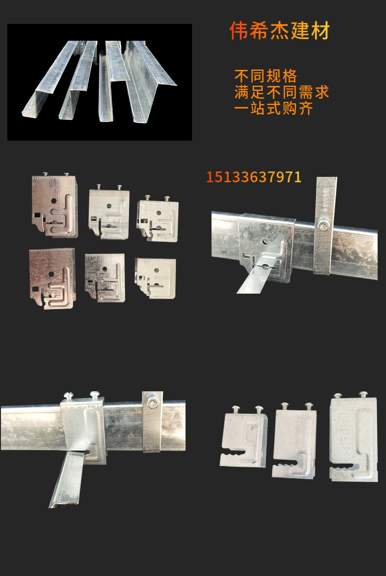 z型勾搭龙骨勾搭式铝单板全套配件轻钢龙骨厂家50z型龙骨现货