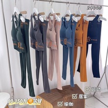 【套装】运动服瑜伽裤女紧身高腰提臀跑步速干健身服瑜伽服女套装