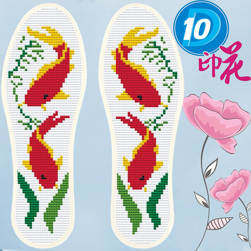 买3送1十字绣鞋垫本命年卡通带字男女结婚棉布鞋垫年年有余