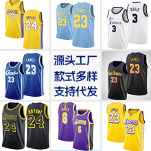 湖人队球衣23新赛季詹姆斯球衣6号科比6号城市版热压篮球服