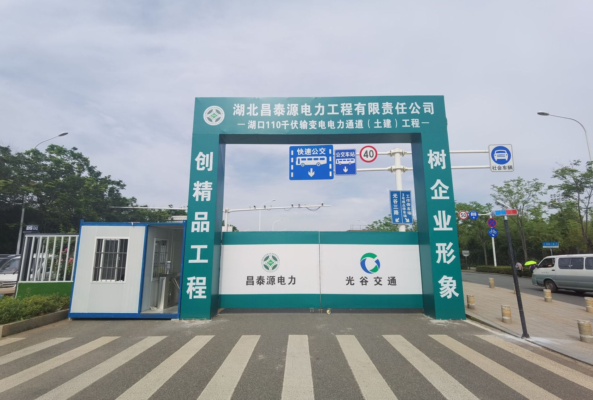 武汉建筑工地大门平开铁皮彩钢大门施工工地大门项目部工地临时门