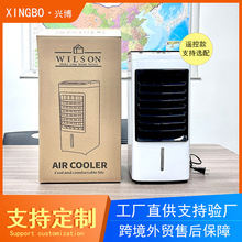 新款空调扇冷风机加湿降温制冷小型工业扇移动式水冷风扇私模专款