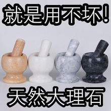 蒜臼子石头捣蒜器石臼家用捣碎罐捣擂钵手动老式蒜泥器磨药研磨器