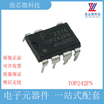 top242pn 全新原装 封装dip-8b 集成电路 芯片ic-阿里巴巴
