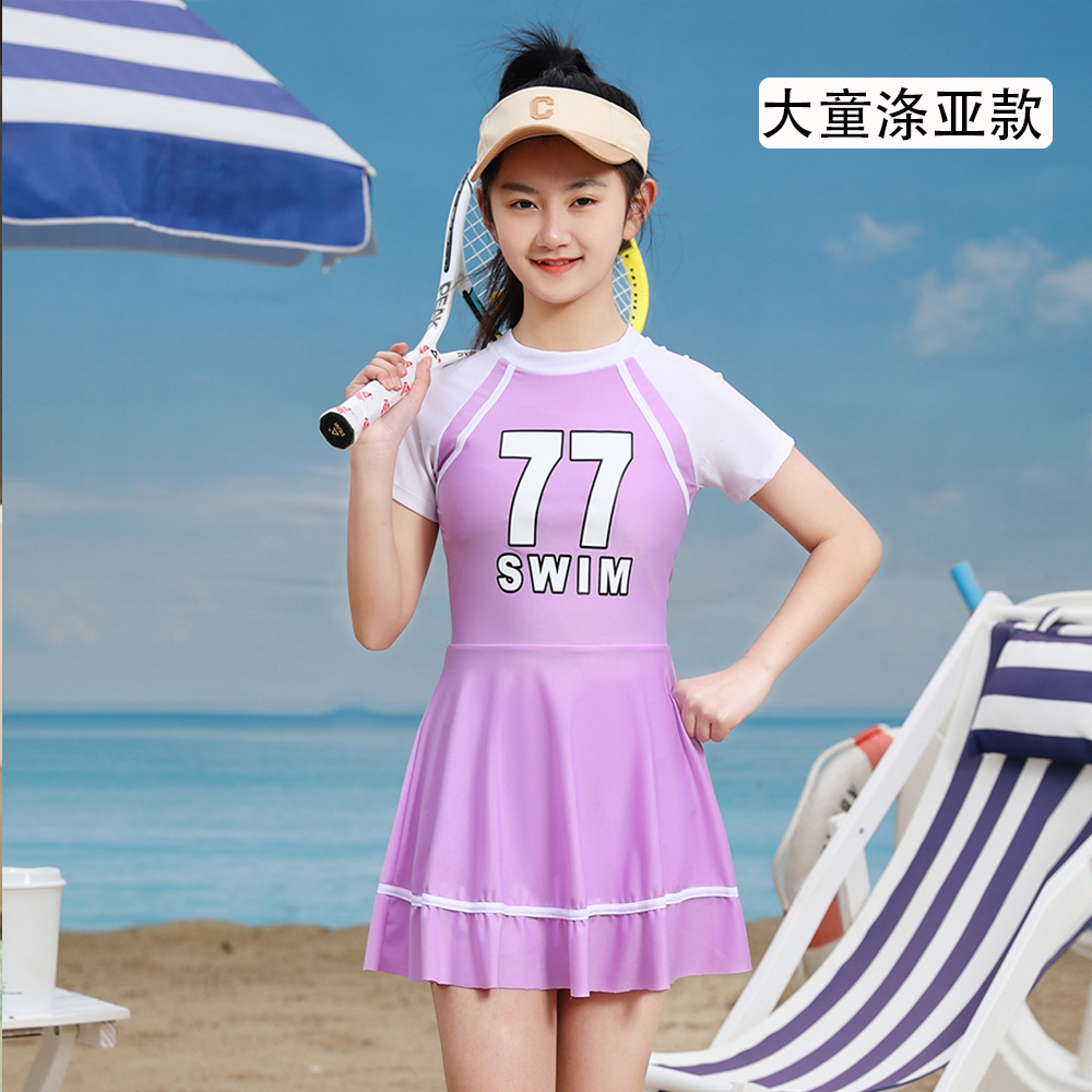 儿童泳衣女公主裙式分体衣可爱女童泳装小中童时尚温泉游泳衣批发