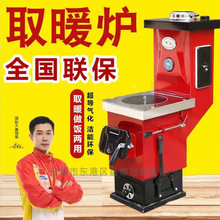 采暖炉燃煤锅炉家用暖气炉烧柴煤两用新型农村取暖炉反烧煤炭炉子