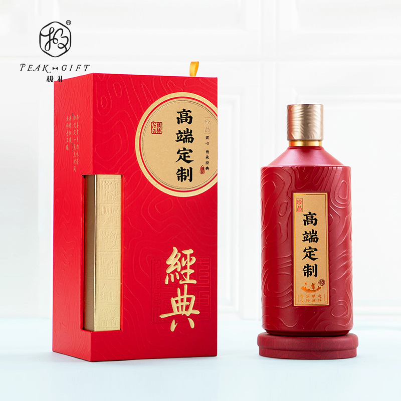 高档酒盒包装厂家现货白酒包装盒单支装白酒礼盒上翻盖盒可小批量