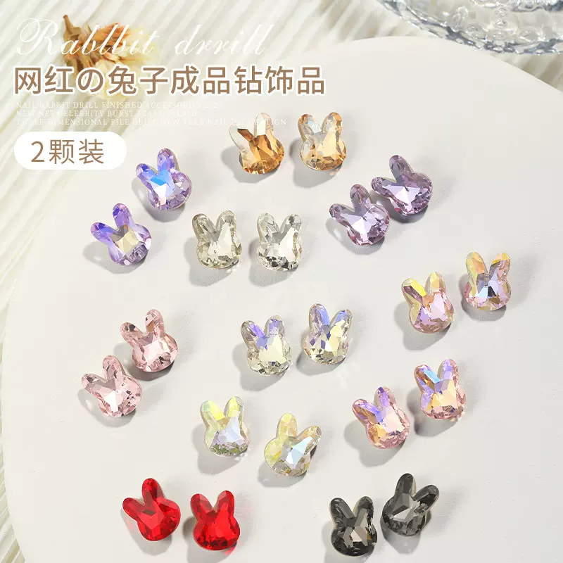 网红兔子水晶钻K9美甲饰品2026年新款超闪堆钻可爱指甲钻单颗混装