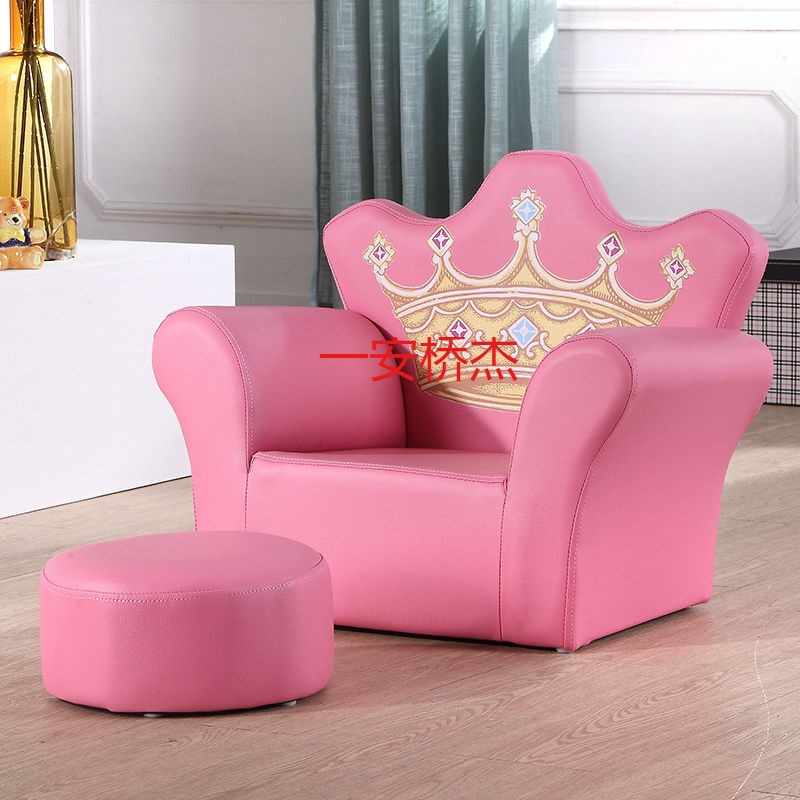 yj儿童沙发儿童房宝宝小沙发公主单人皇冠椅可爱小孩沙发3到6岁椅