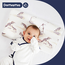 Domiamia 儿童成长婴幼儿定型分区护脊枕硅胶护颈四季宝宝用枕头