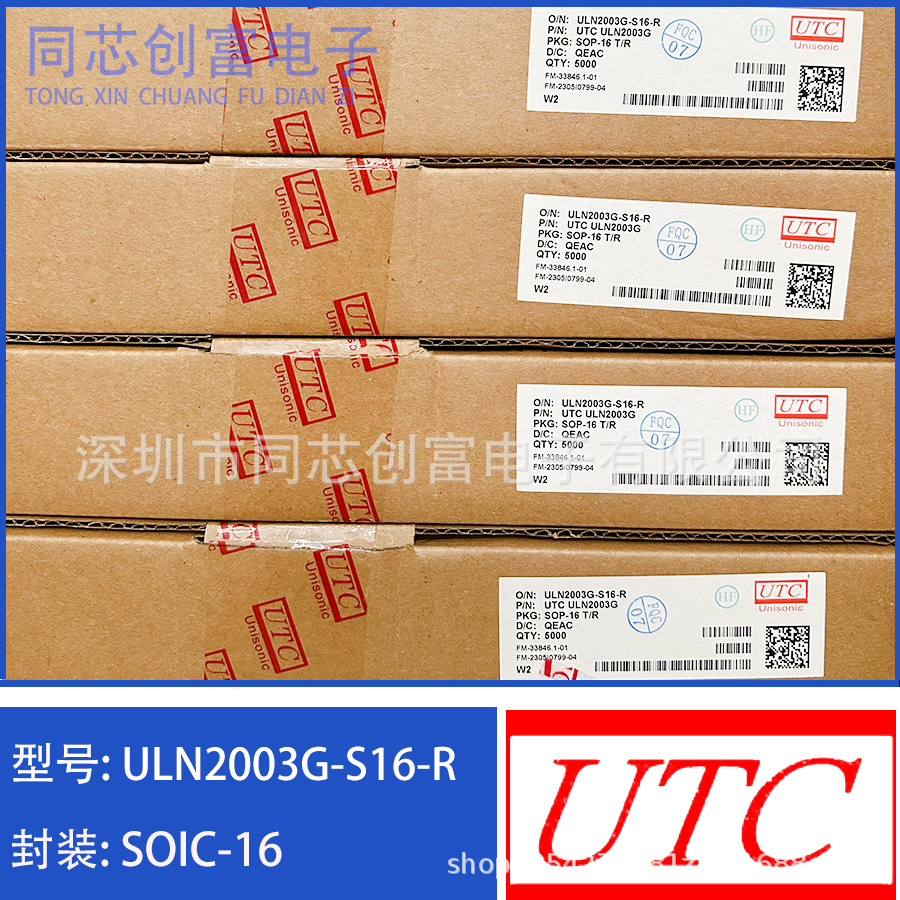 UTC(友顺) ULN2003G-S16-R 达林顿驱动器 ULN2003G 电机控制芯片