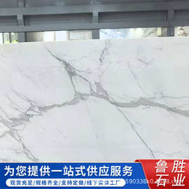 柔光卡拉拉白全瓷大理石瓷砖600×1200 客厅地砖背景墙卫生间瓷砖