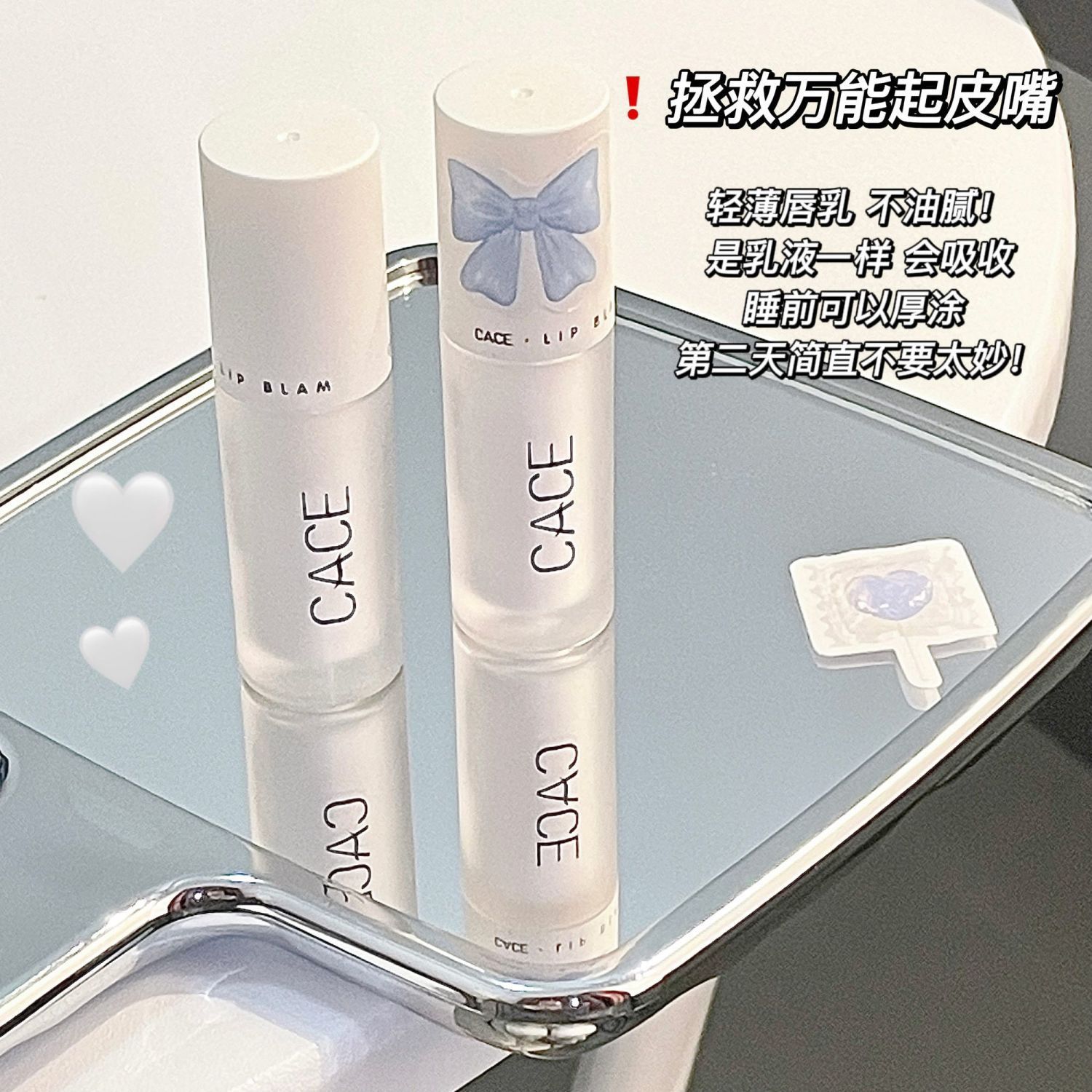 CACE Coconut Lip Gloss Moisturizing, Nourishing and Hydrating Lipstick Base Student Transparent Colorless Lip Gloss Fade Lip Lines Wholesale