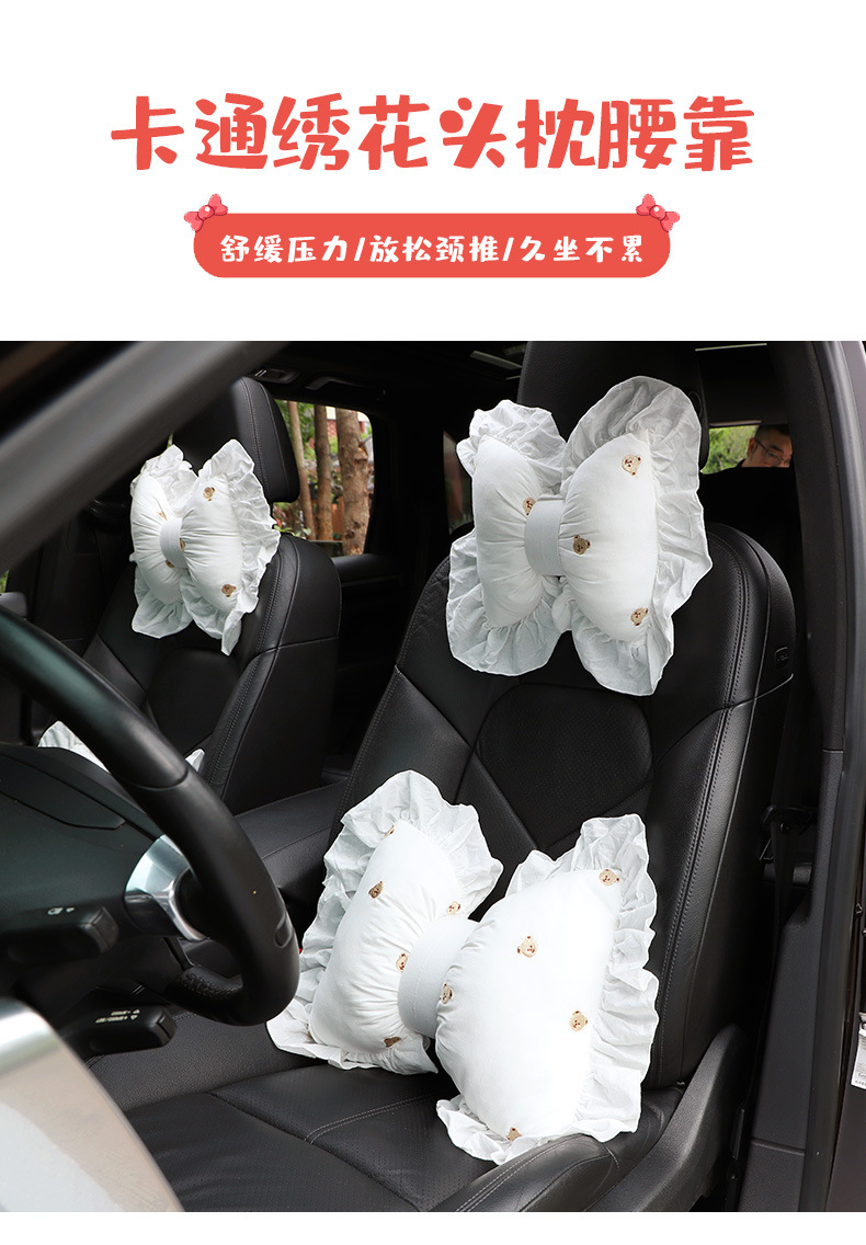 太阳花汽车头枕 蝴蝶结刺绣棉布车载颈枕靠枕 小清新汽车内饰用品