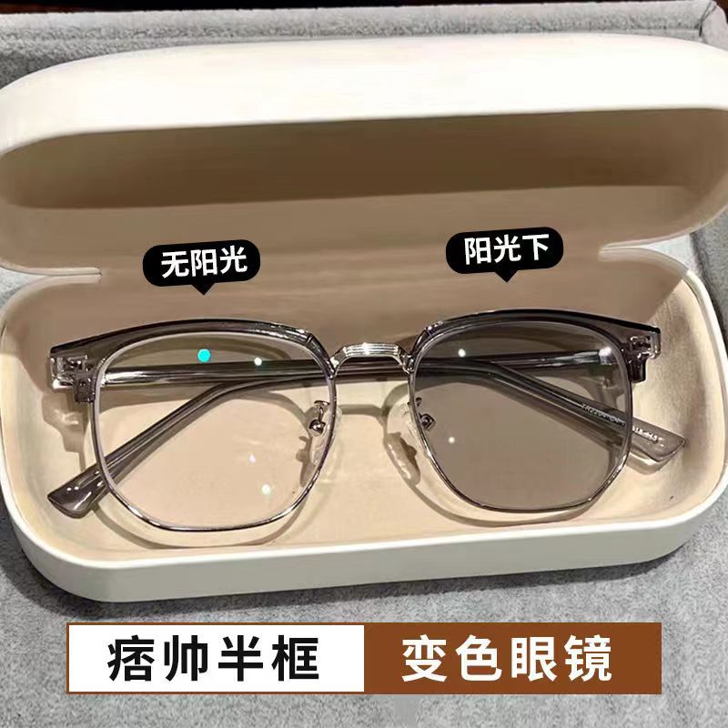 Half-Frame Photochromic Myopia Glasses Tech Men's Retro Anti-Blue Light Sven Business Ruan Handsome Plain Eye Protection Ultra-Light Eyebrow