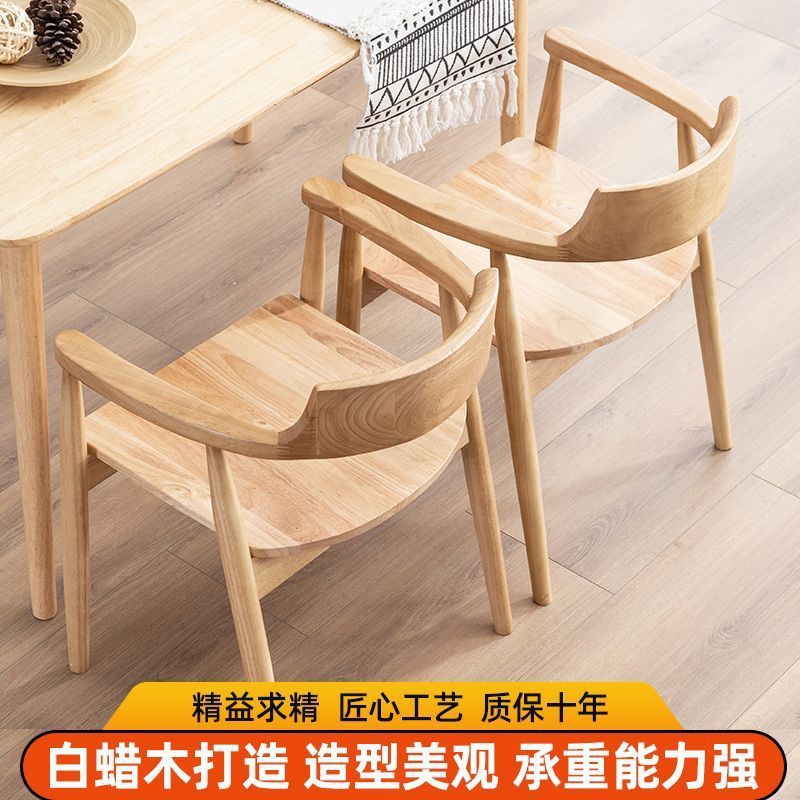 北欧实木餐椅肯尼迪总统广岛椅茶椅会议办公椅靠背椅单人凳子商用