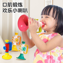 小喇叭儿童玩具婴幼儿宝宝口哨口琴哨子吹奏乐器喇叭无小孩毒