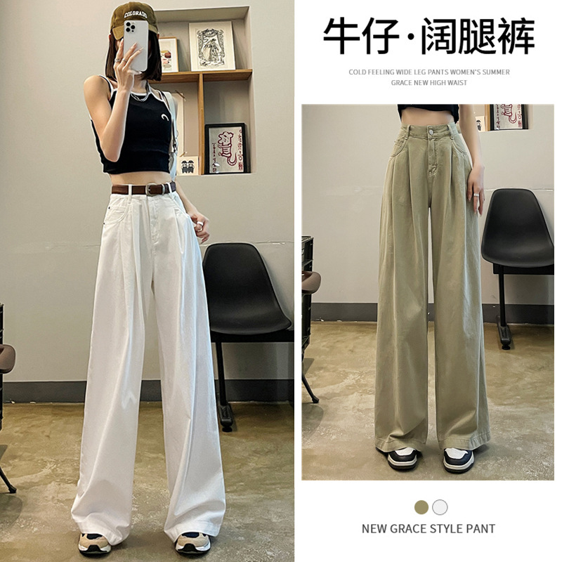 American Retro Jeans for Women 2023 Early Autumn New Fashionable Stylish Covering Loose Slimming Casual Pleated Trousers